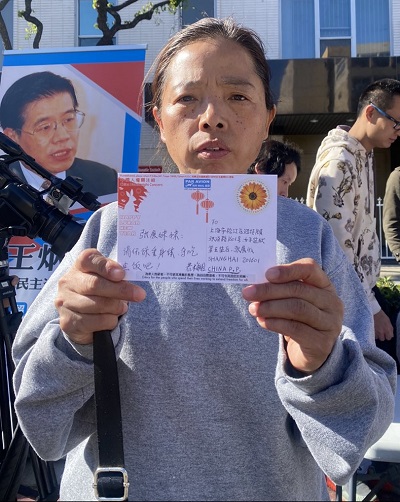 张展的2023 - Free Zhang Zhan. Free China.